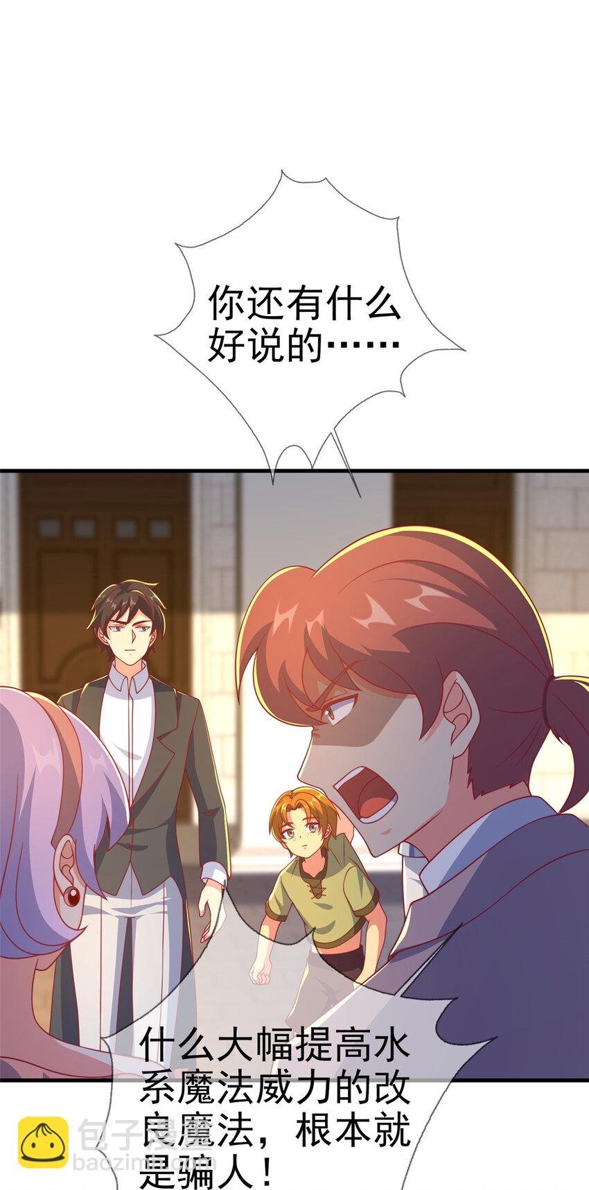 65 诈骗？