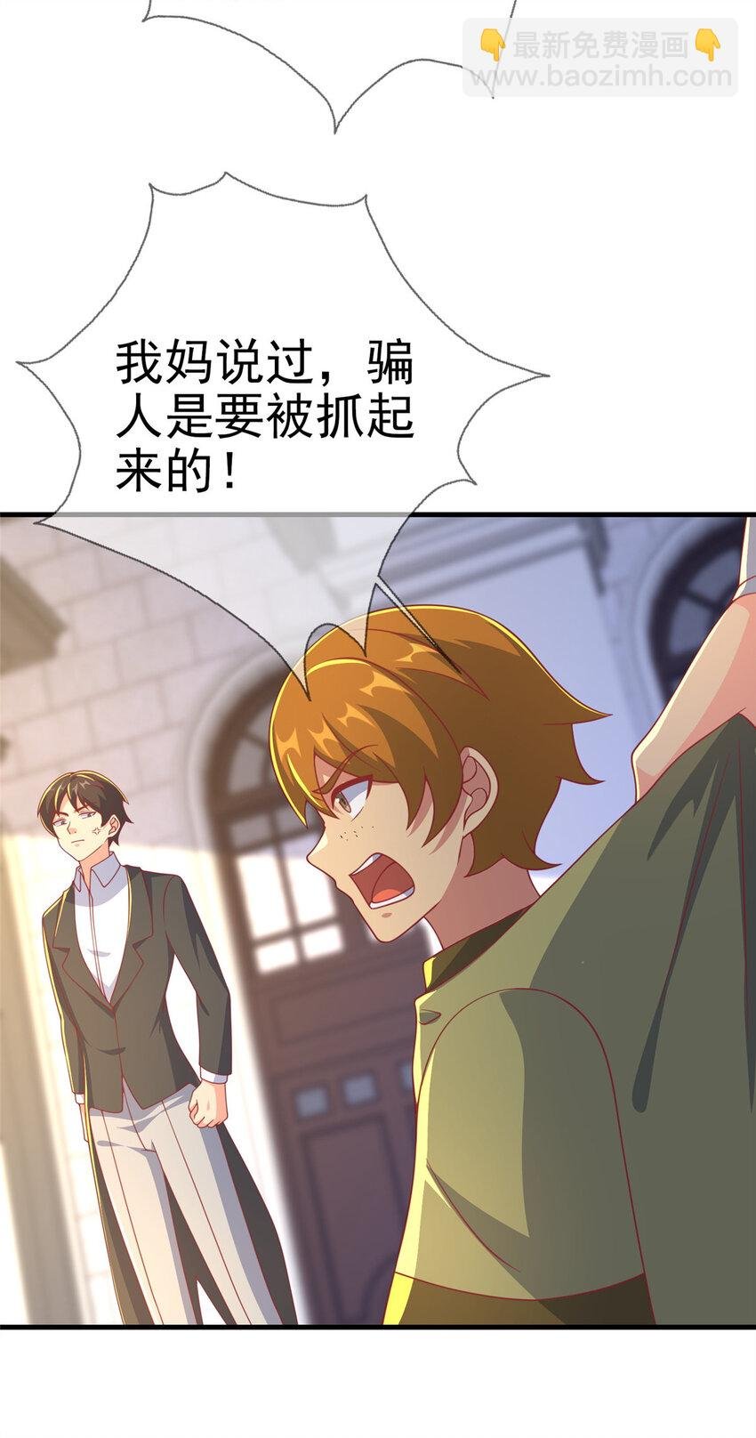 65 诈骗？