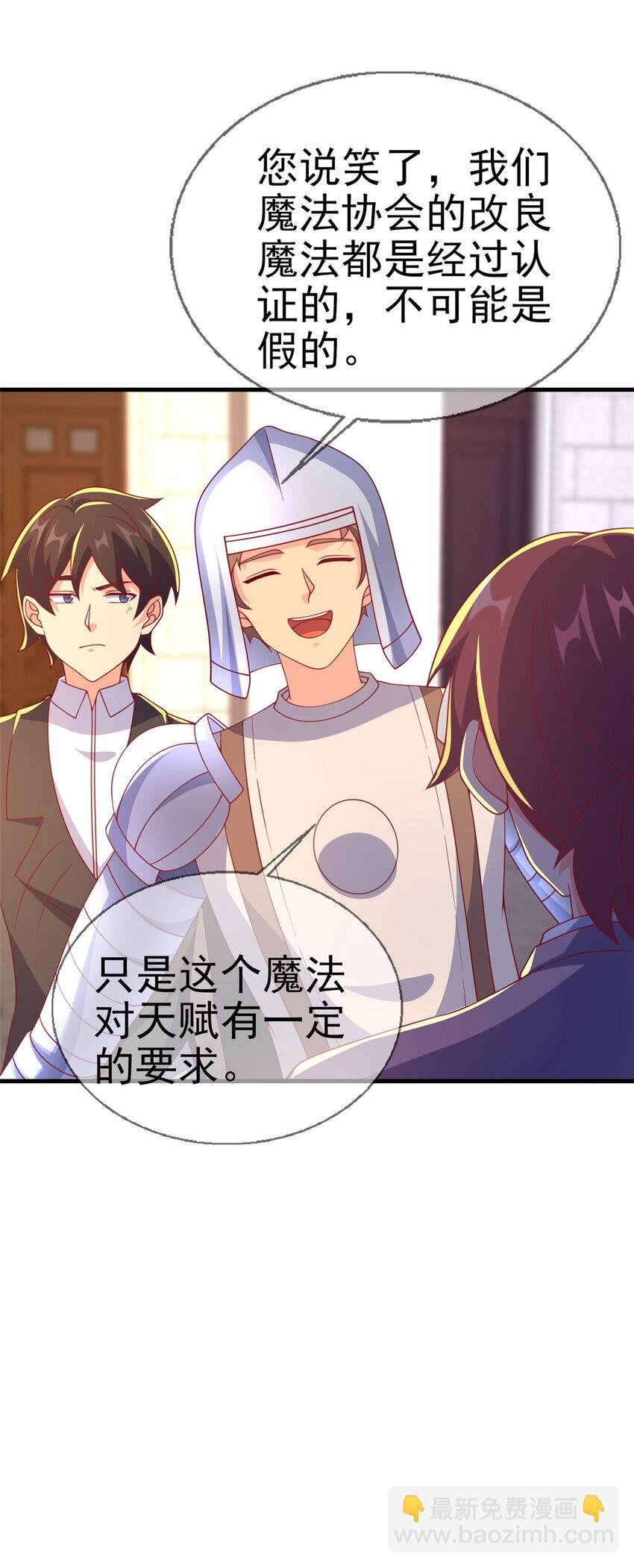 65 诈骗？