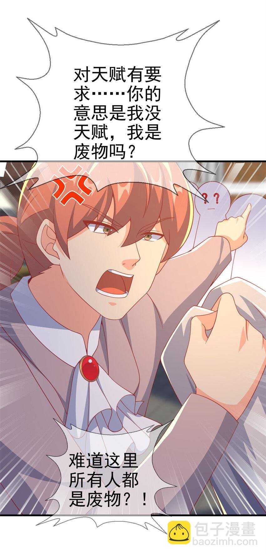 65 诈骗？