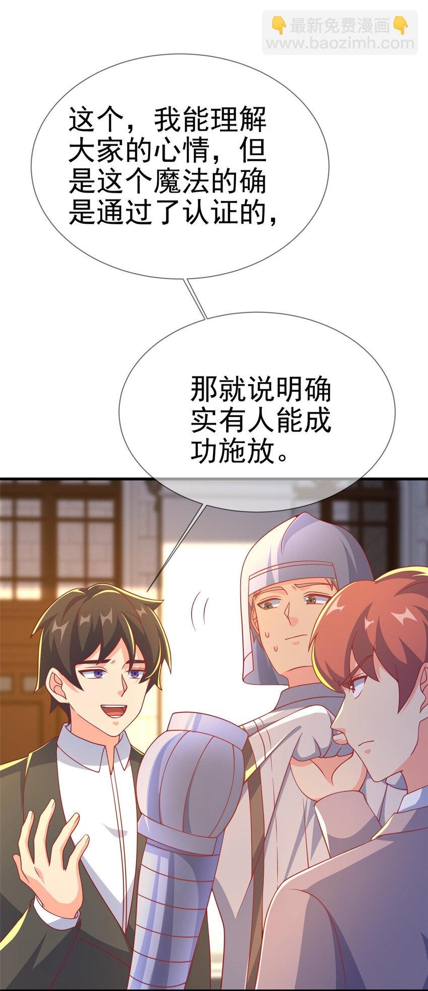 65 诈骗？