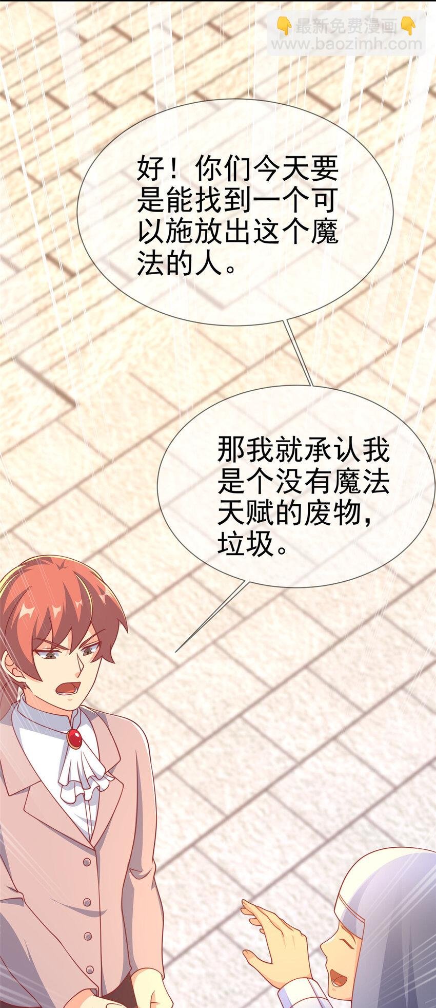 65 诈骗？