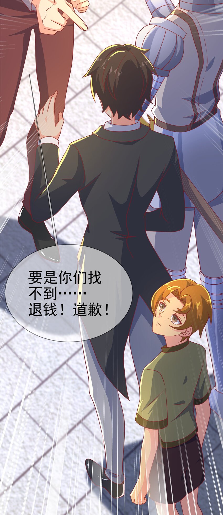 65 诈骗？