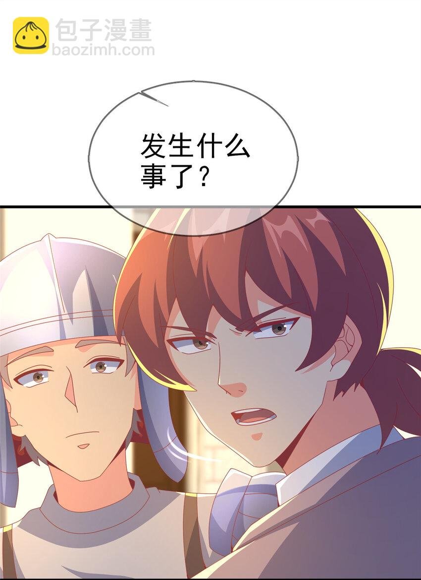 65 诈骗？