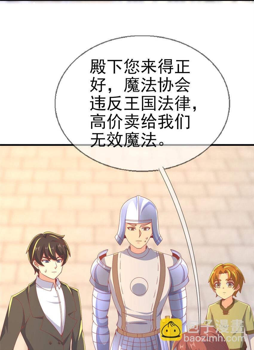 65 诈骗？