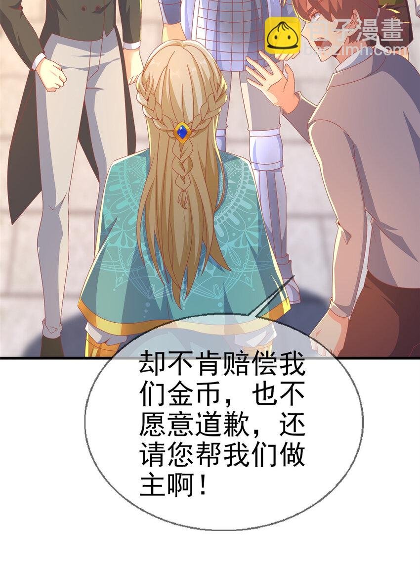 65 诈骗？