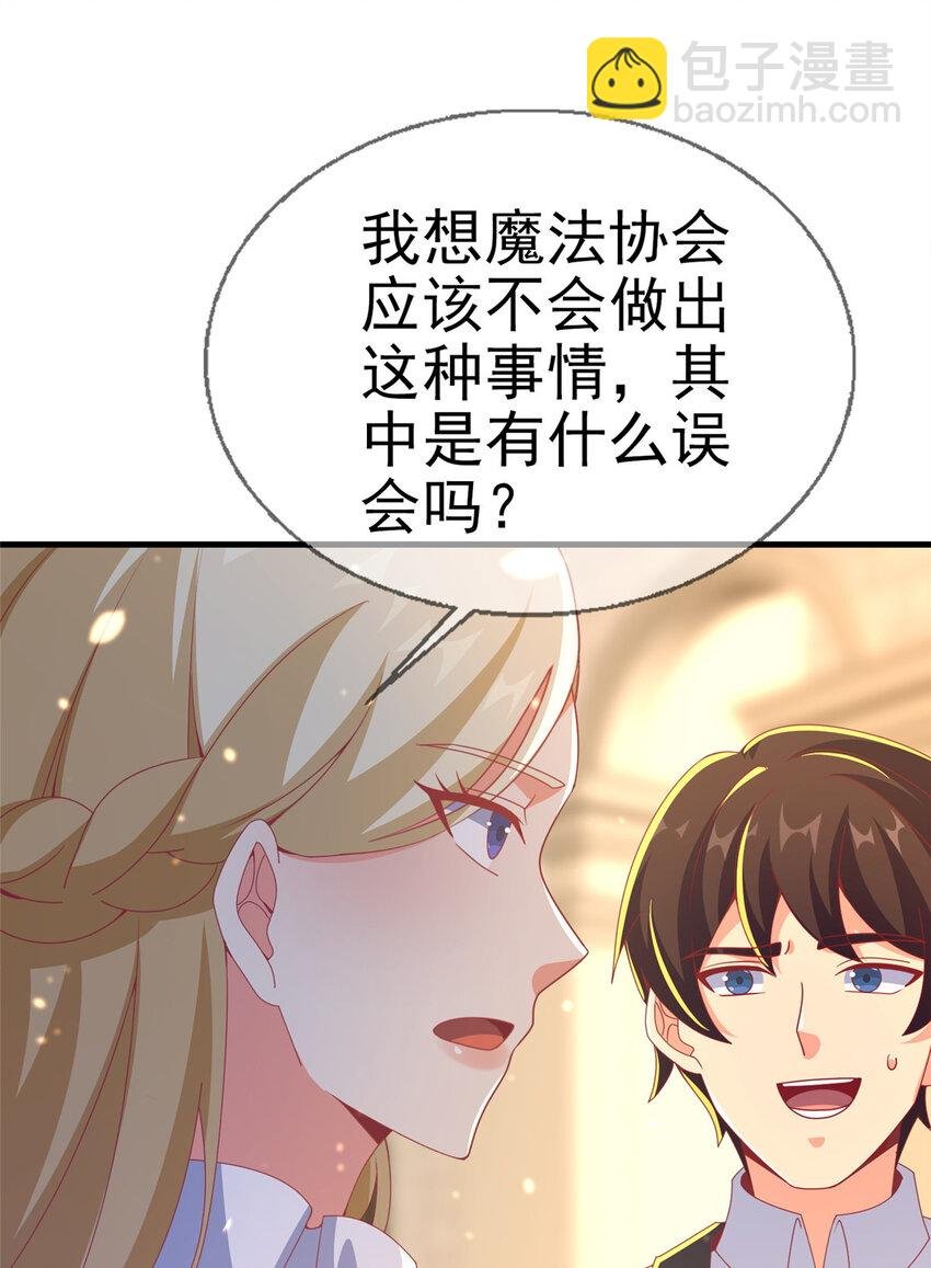 65 诈骗？