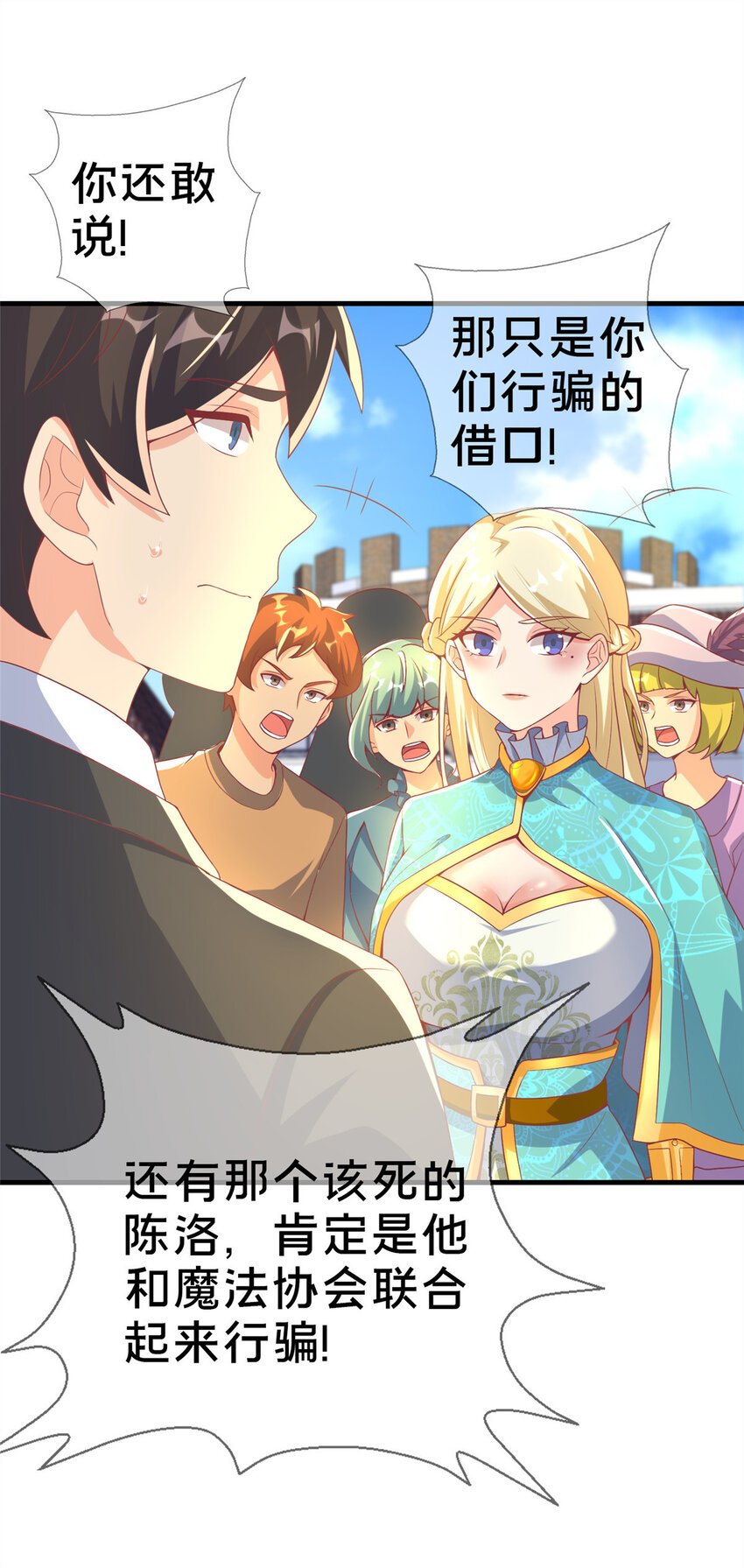 65 诈骗？