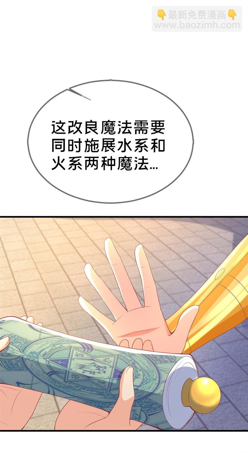 65 诈骗？