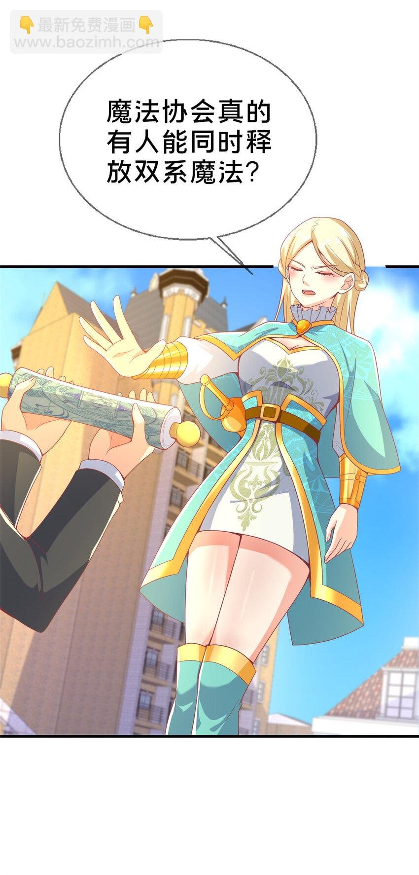 65 诈骗？