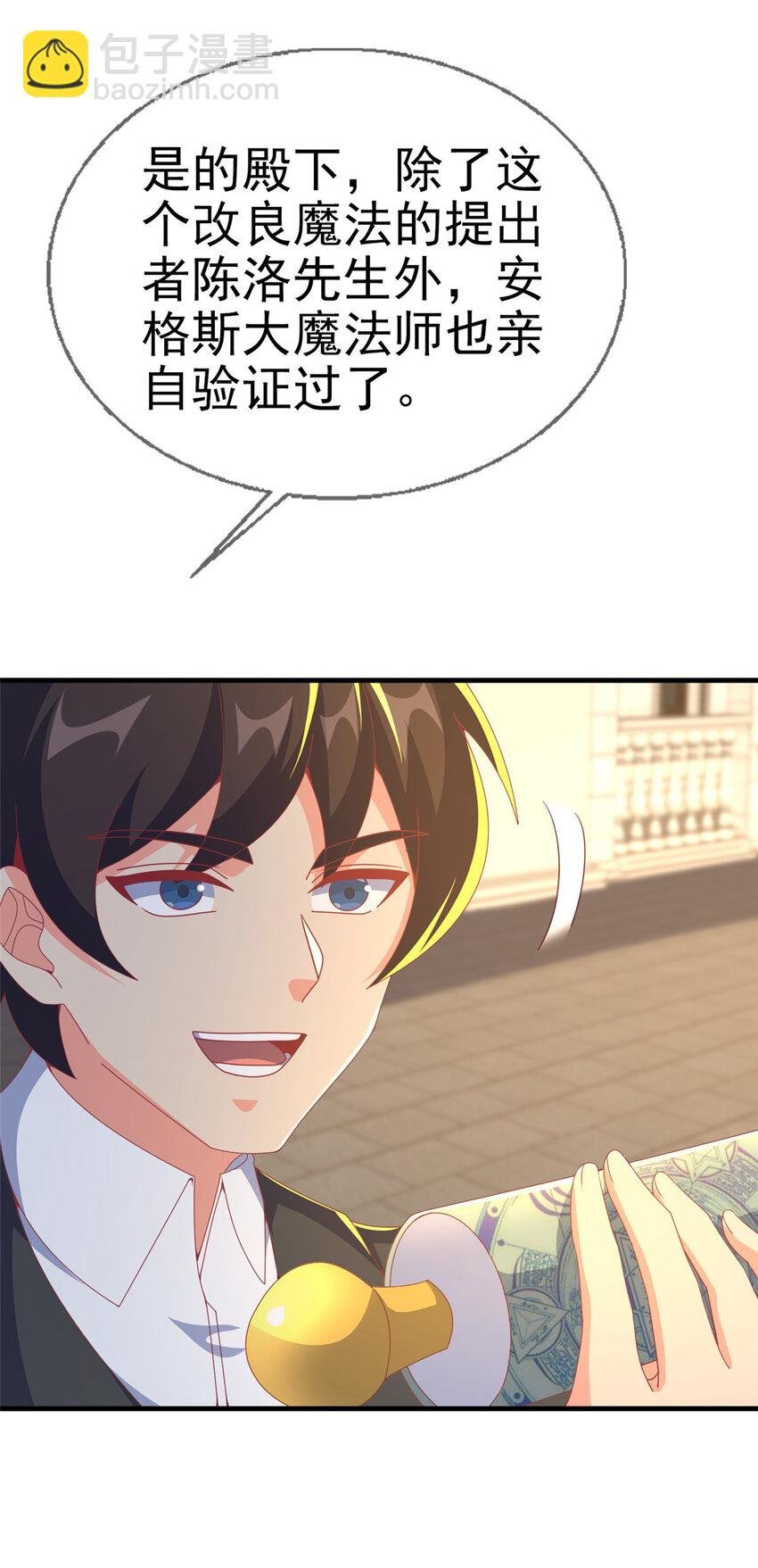 65 诈骗？