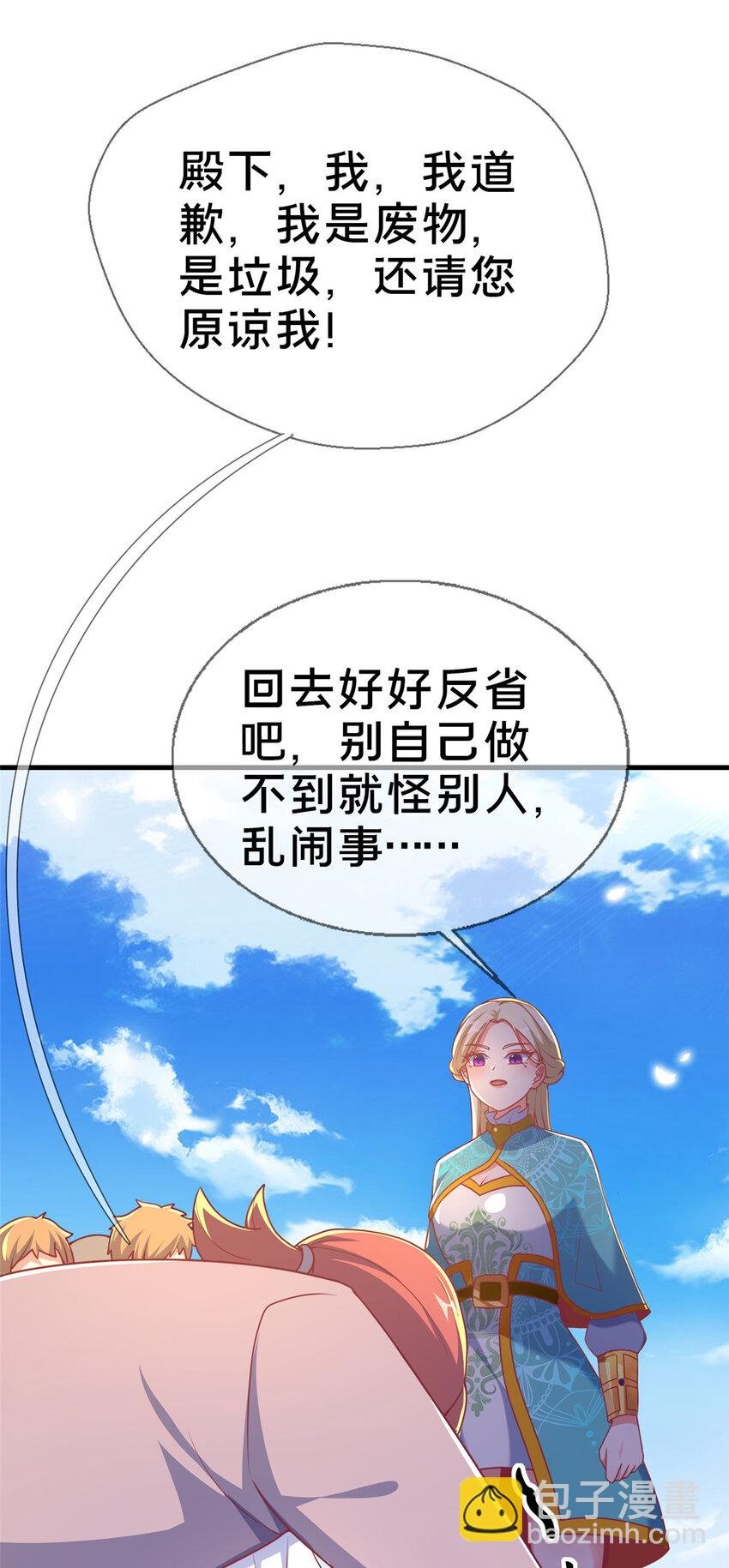 66 绝对保密