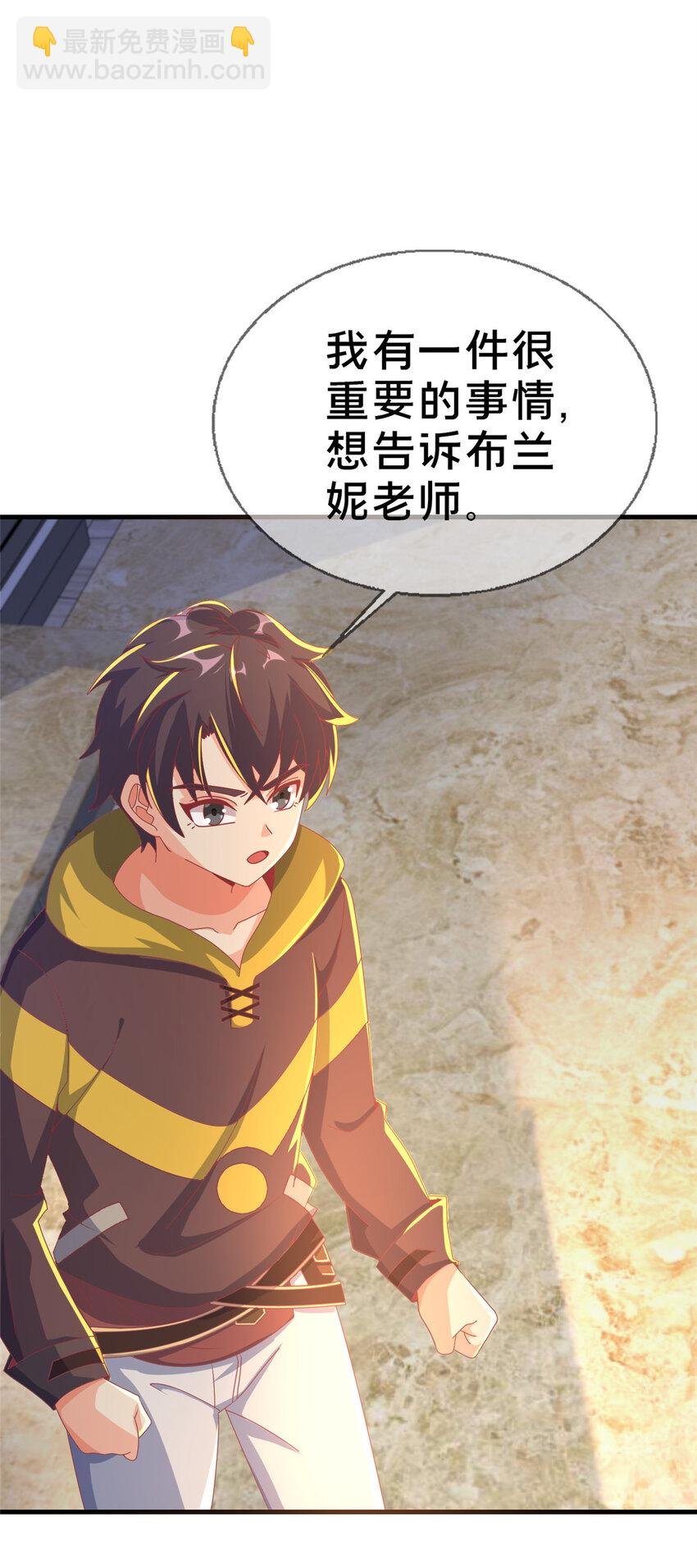 66 绝对保密