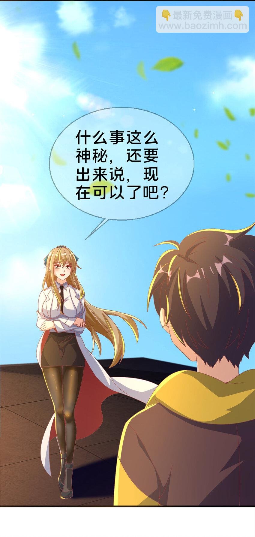 66 绝对保密