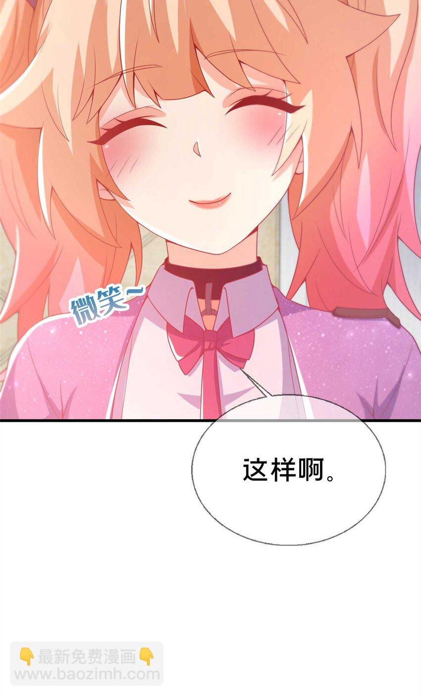 68 二选一