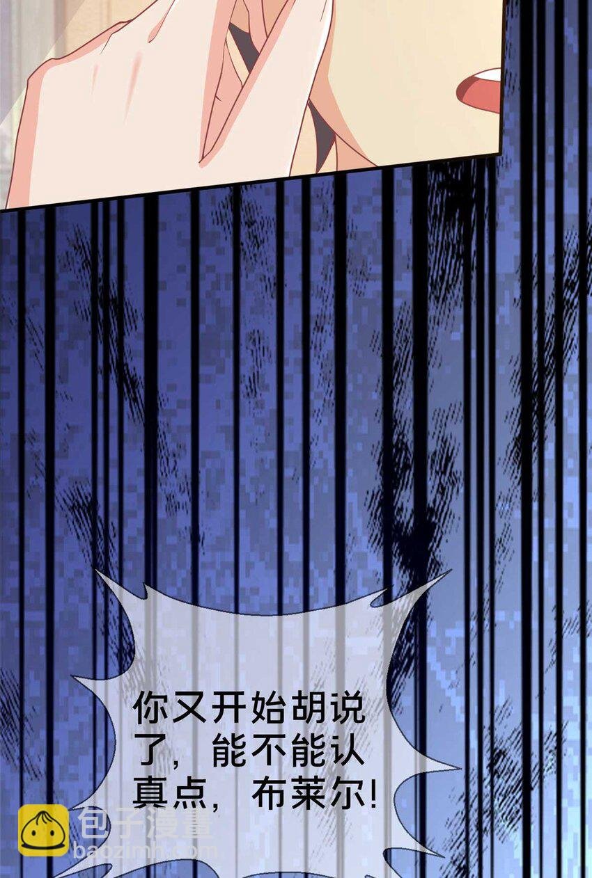 68 二选一