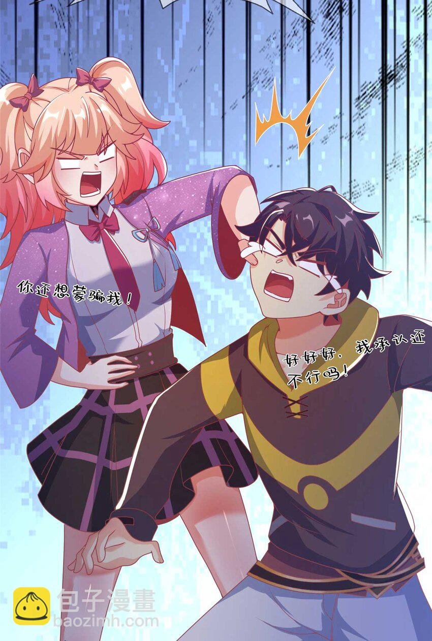 68 二选一