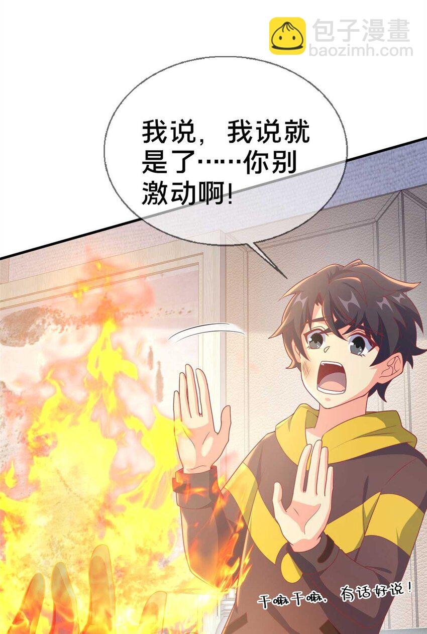 68 二选一