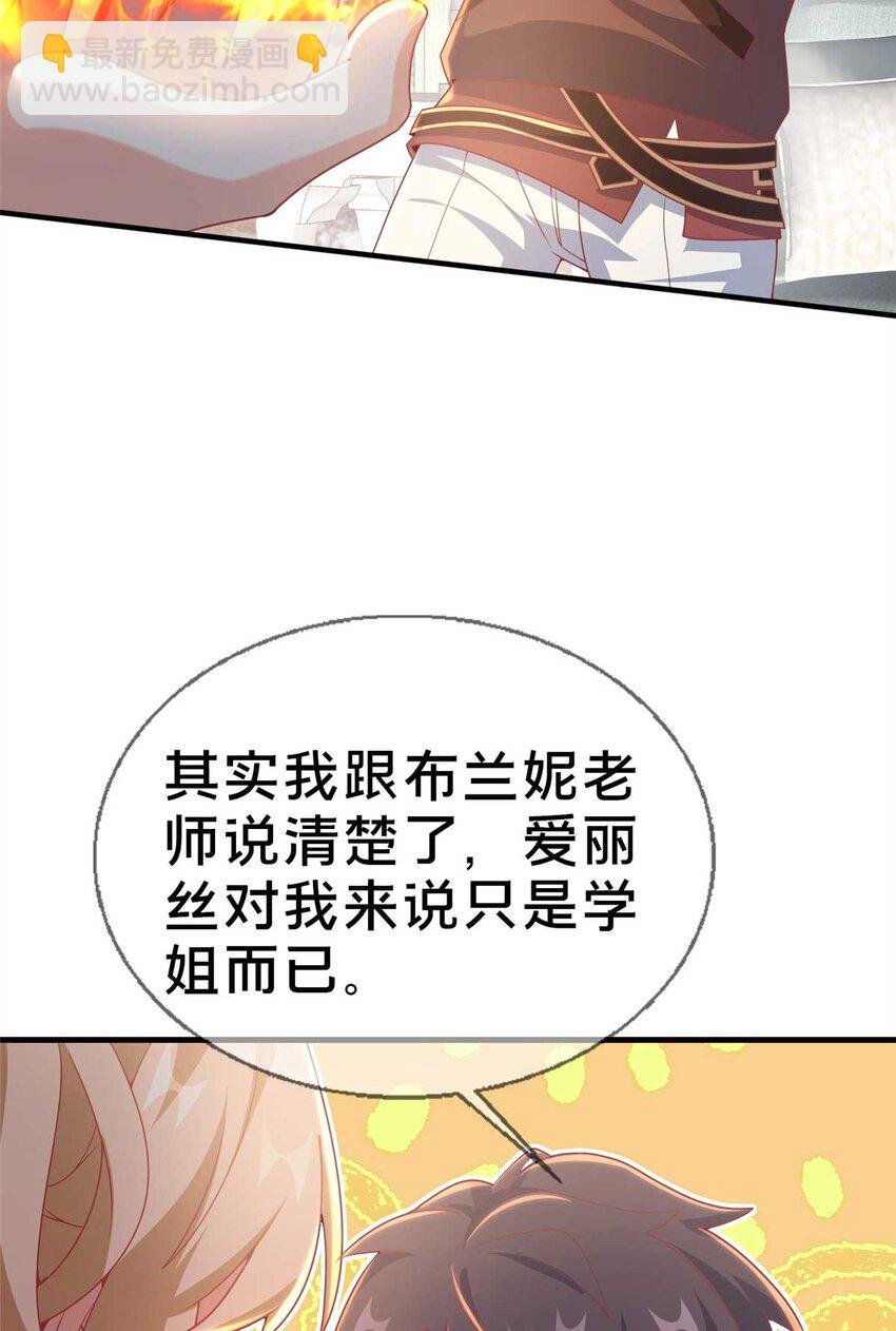 68 二选一