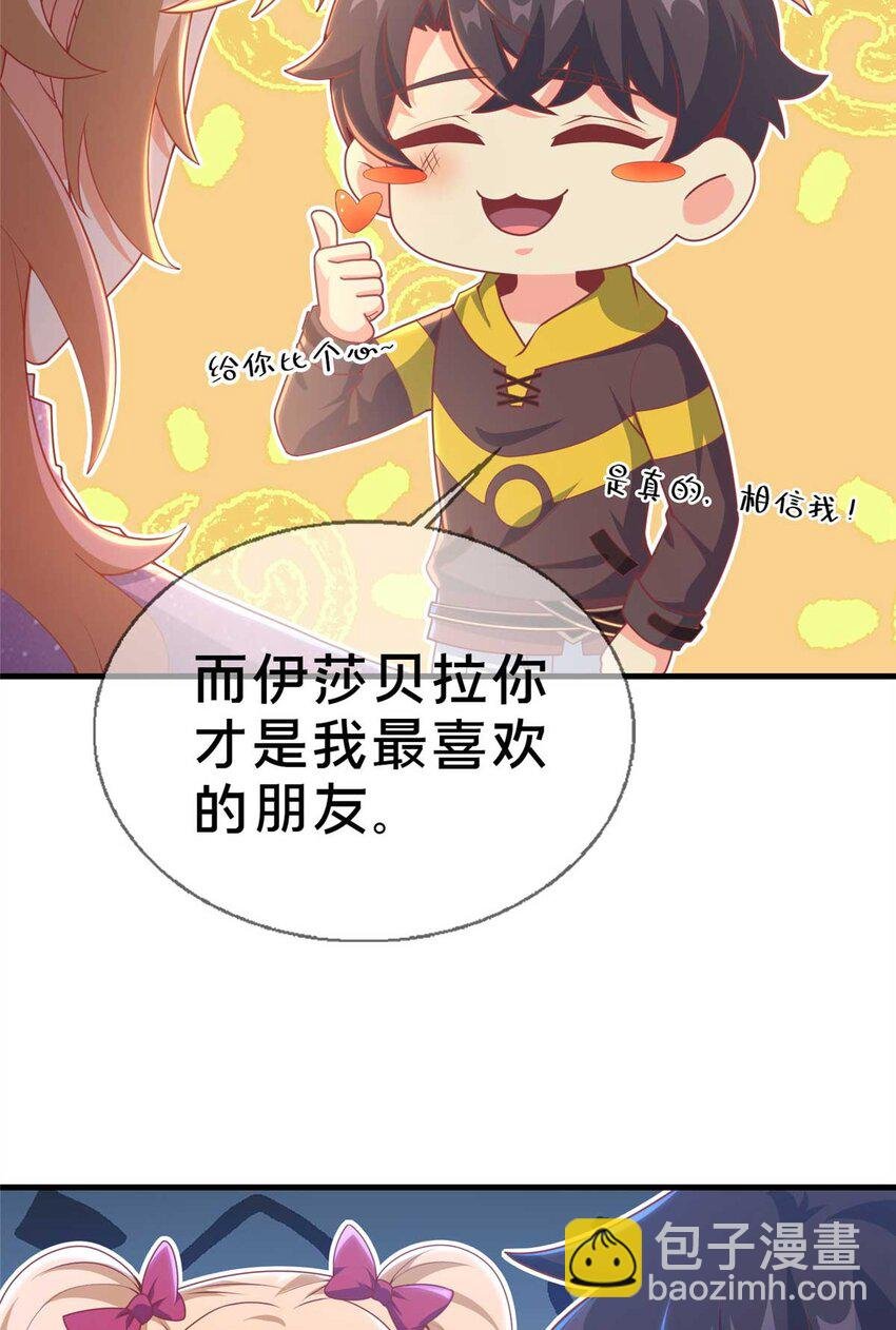 68 二选一