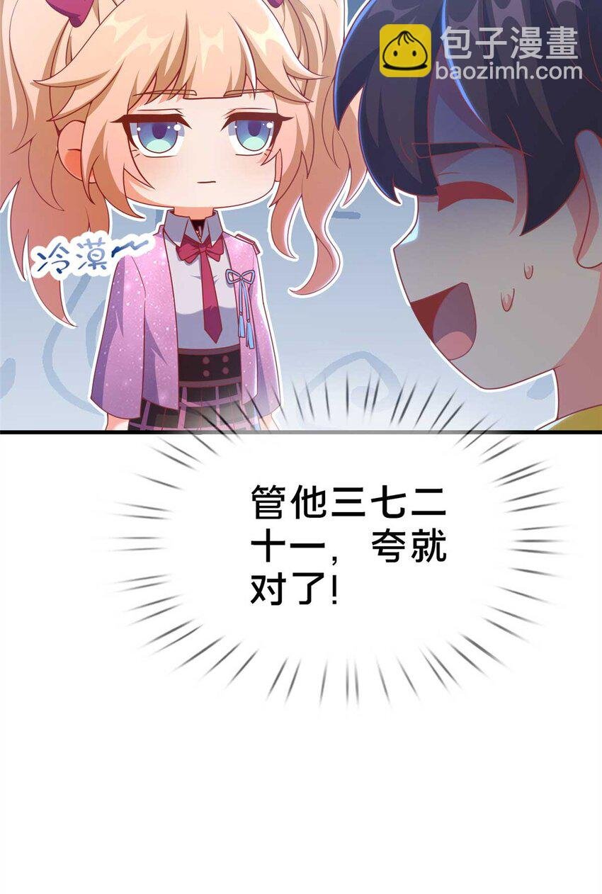 68 二选一