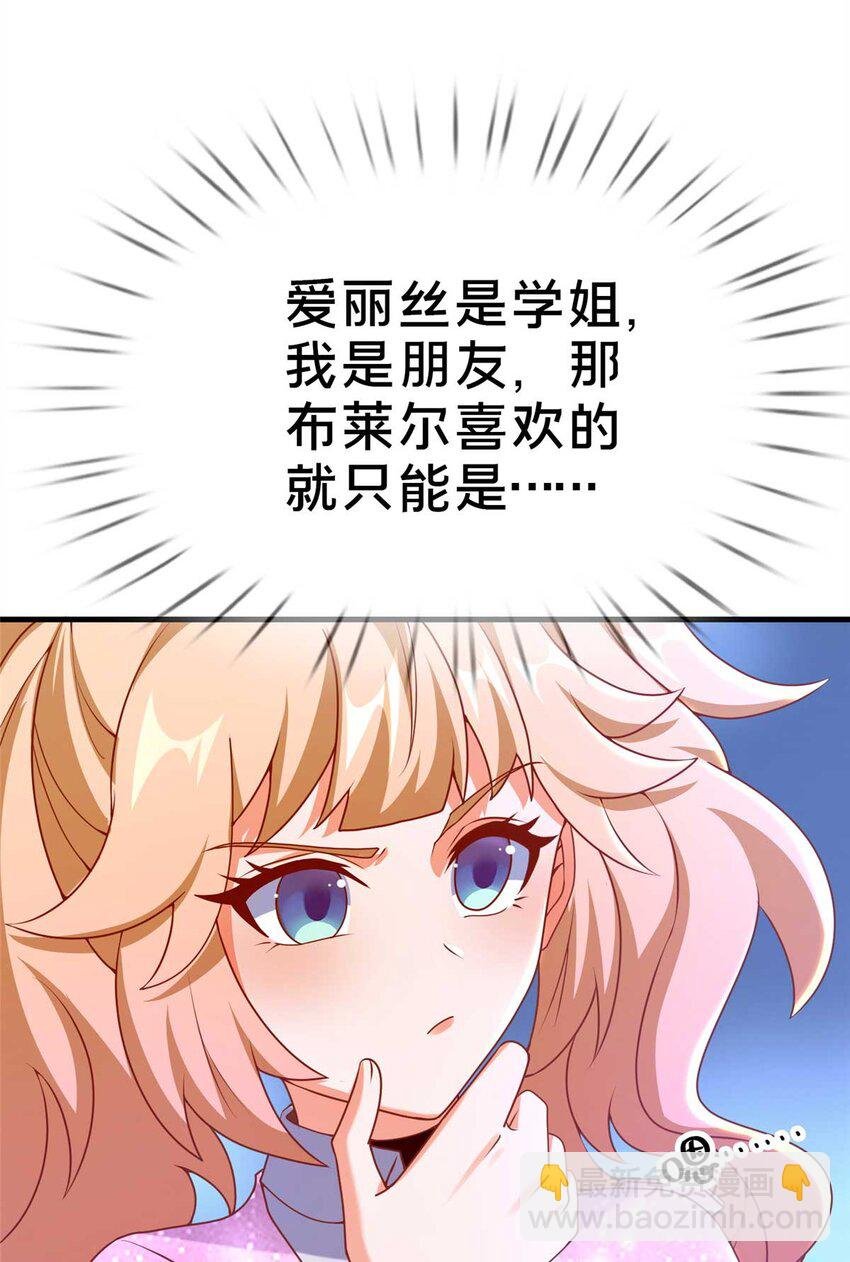 68 二选一