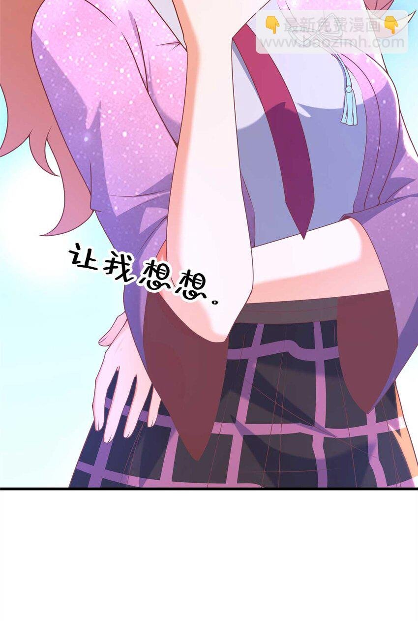 68 二选一
