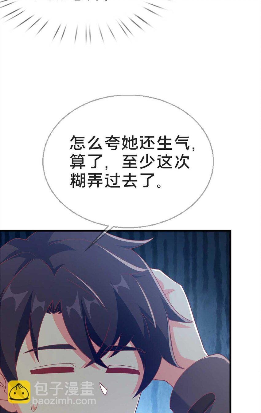 68 二选一