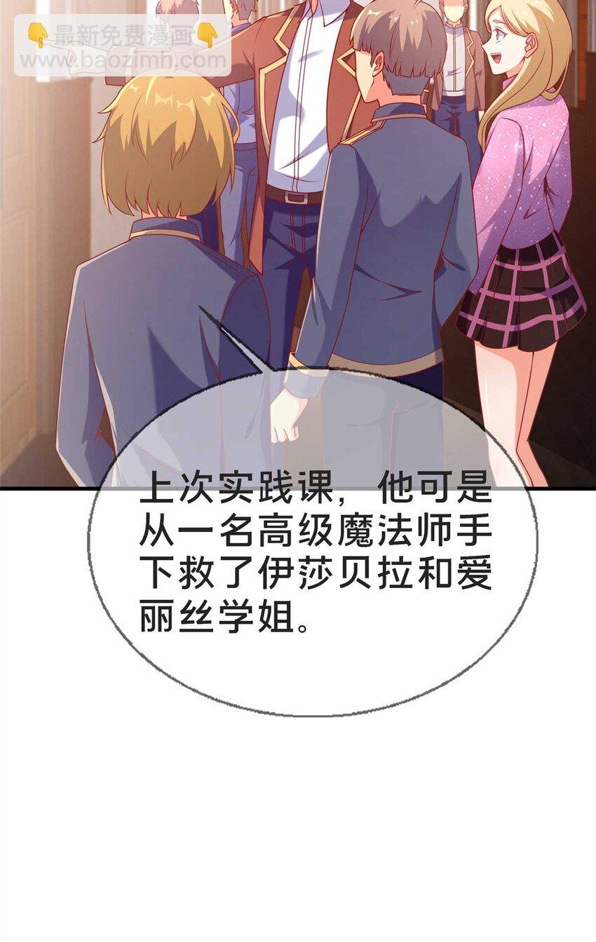 68 二选一
