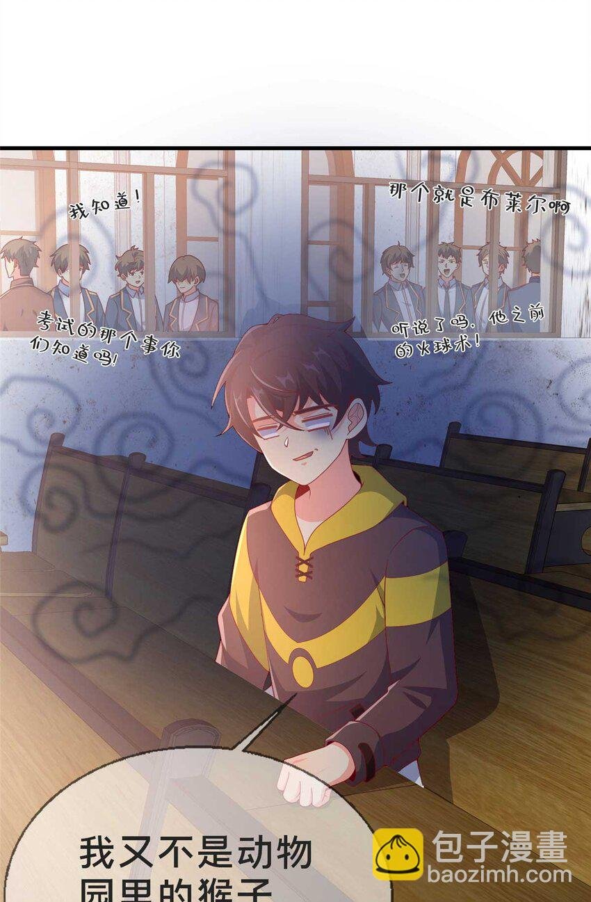68 二选一