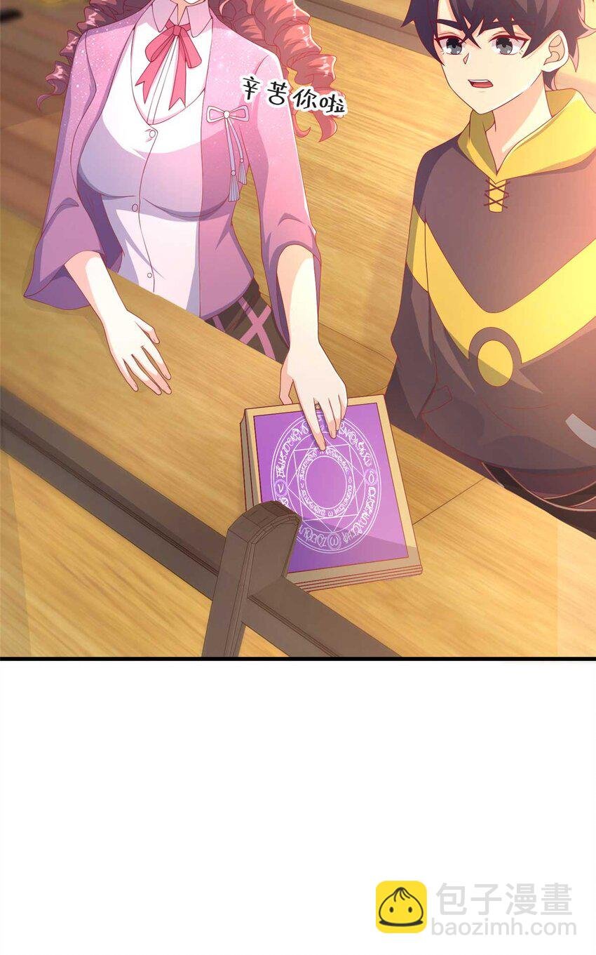 68 二选一