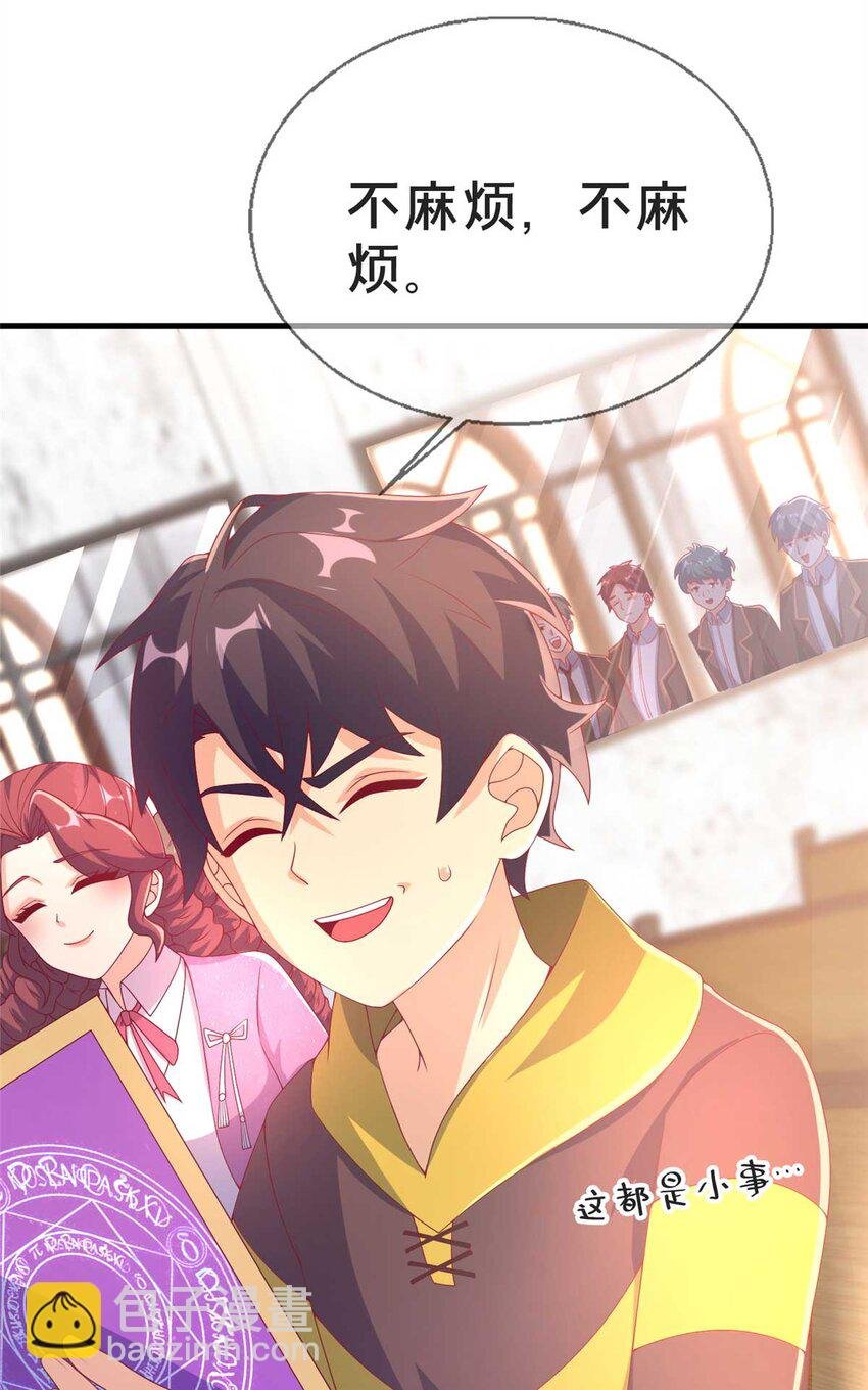 68 二选一