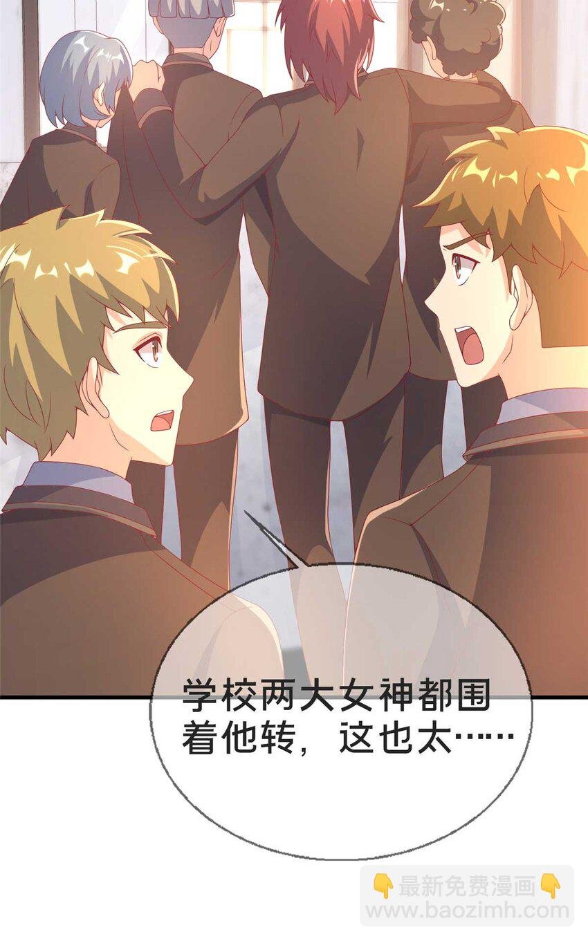 68 二选一