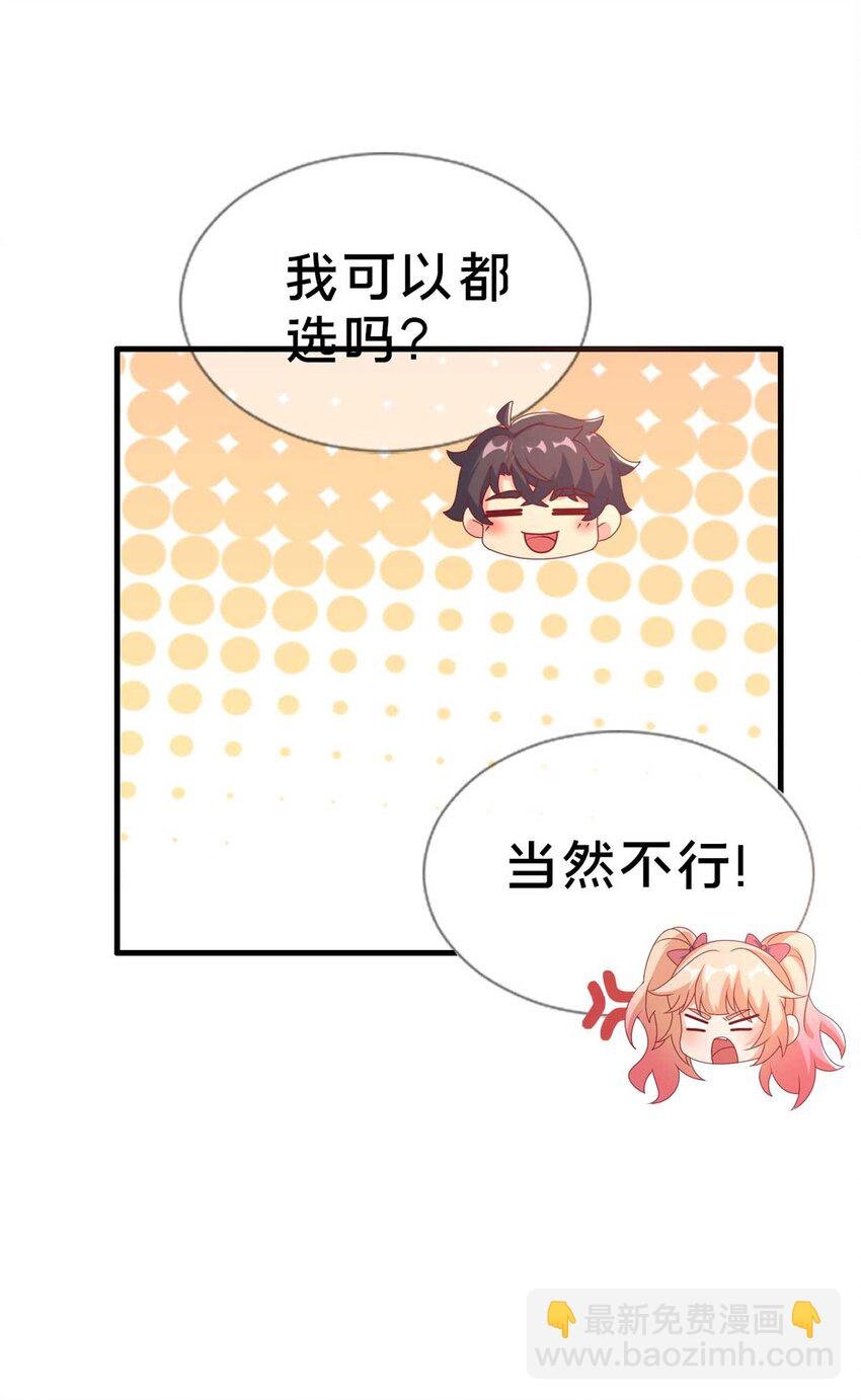 69 再访魔法协会