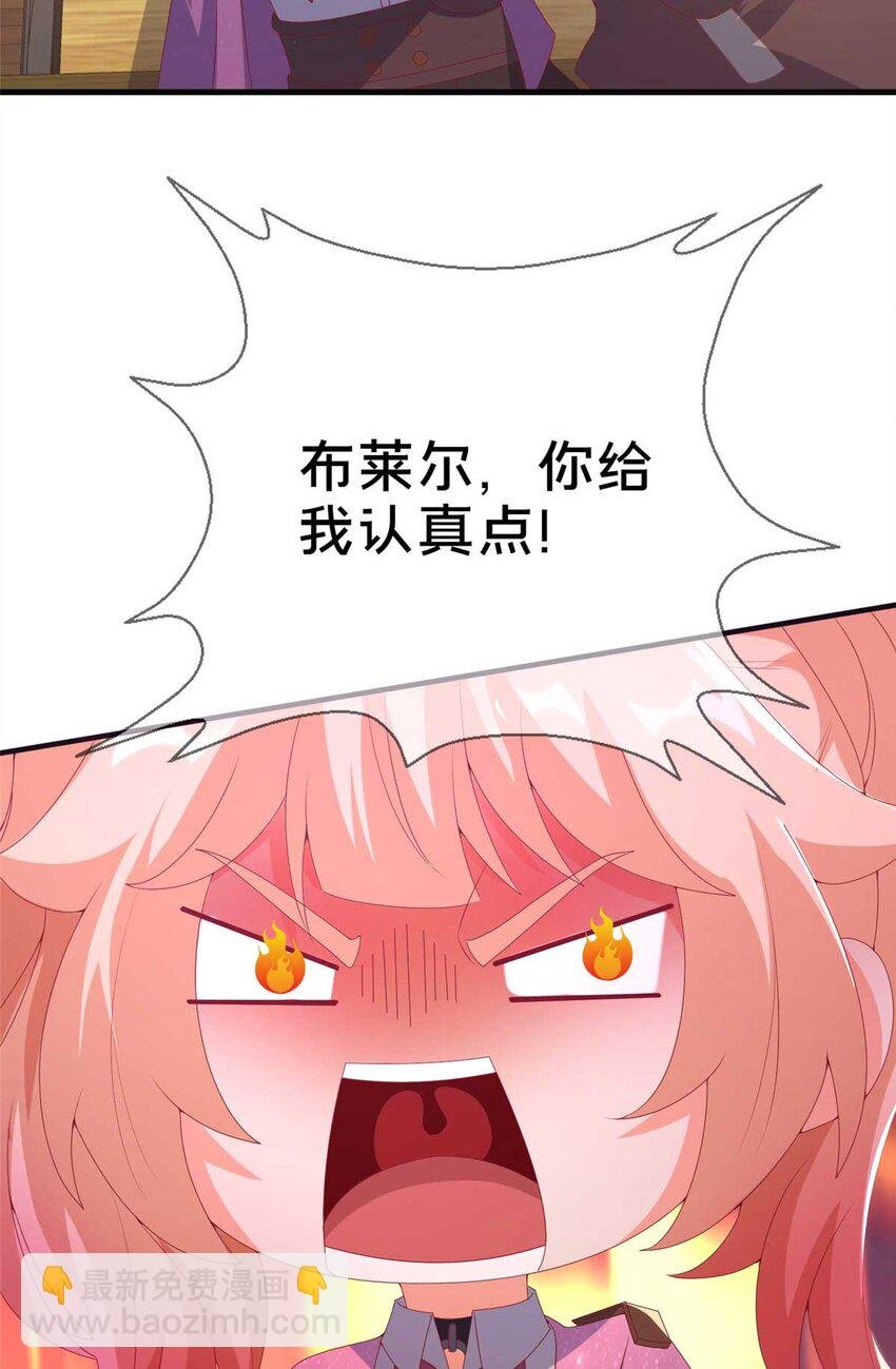 69 再访魔法协会