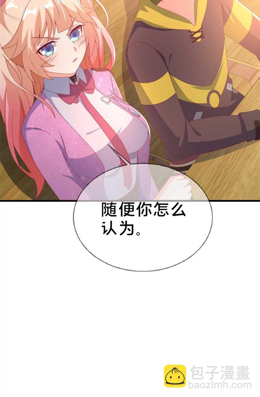 69 再访魔法协会
