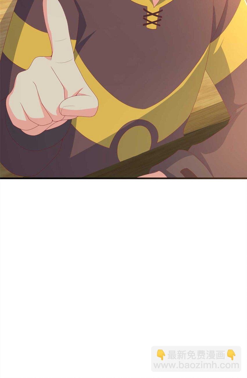 69 再访魔法协会