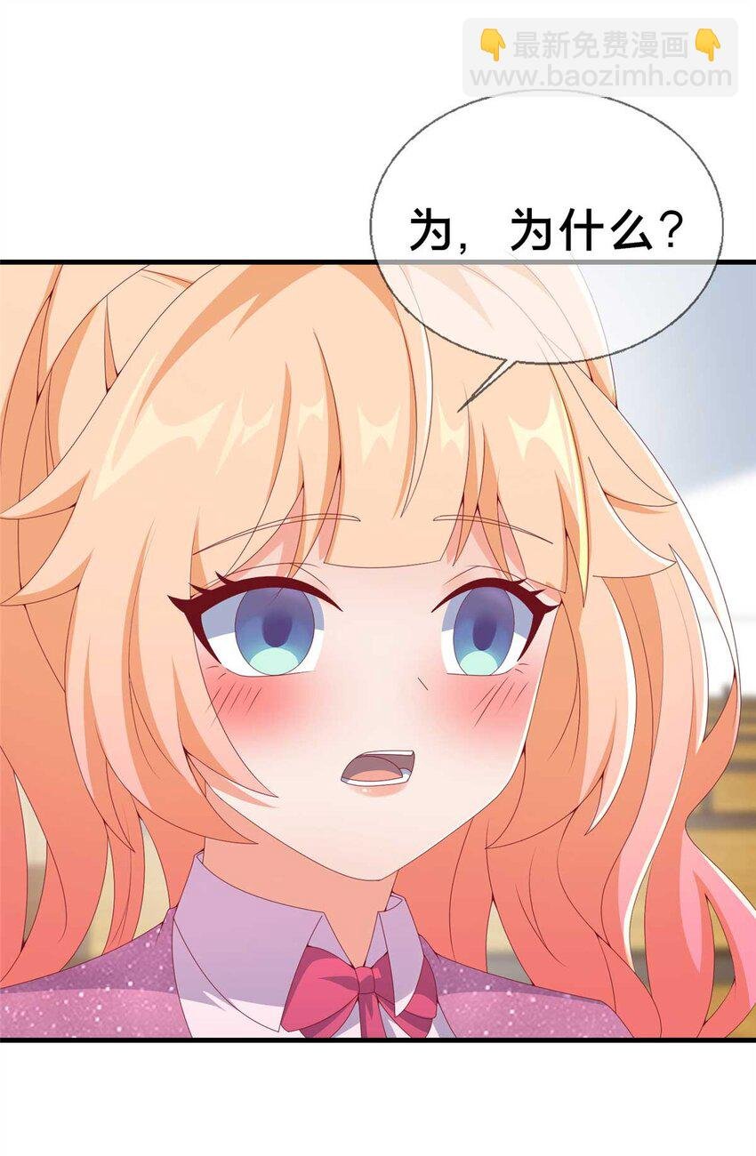 69 再访魔法协会