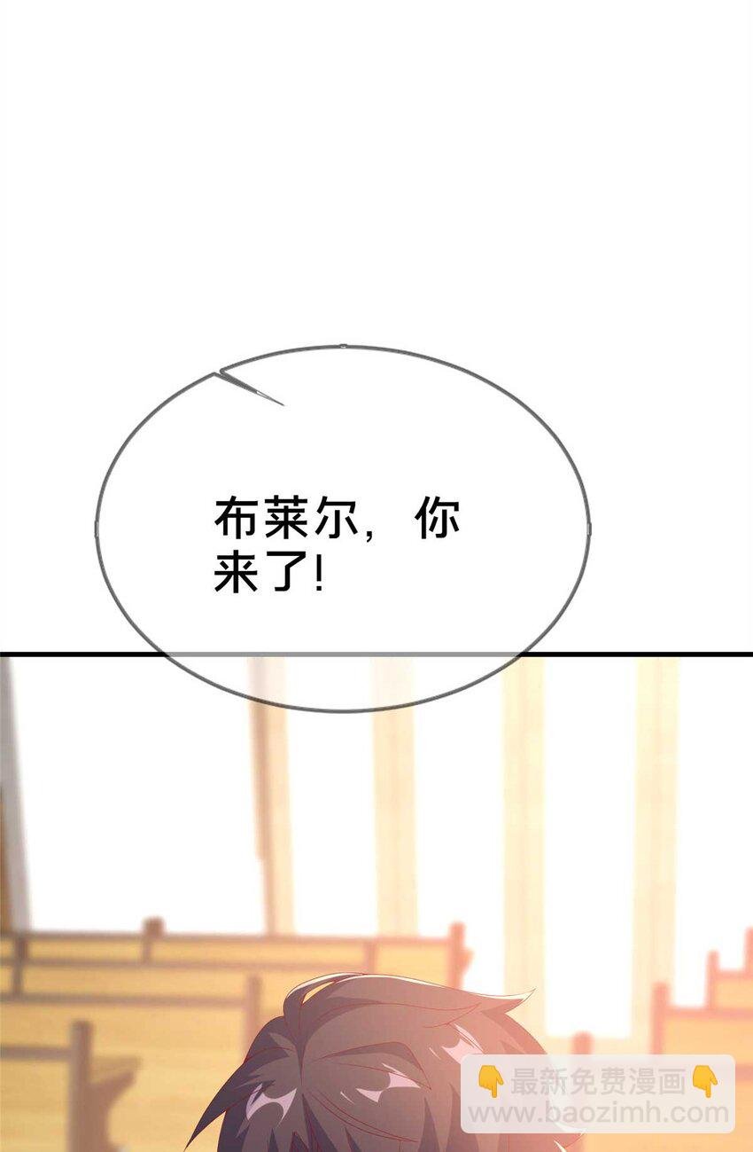 69 再访魔法协会