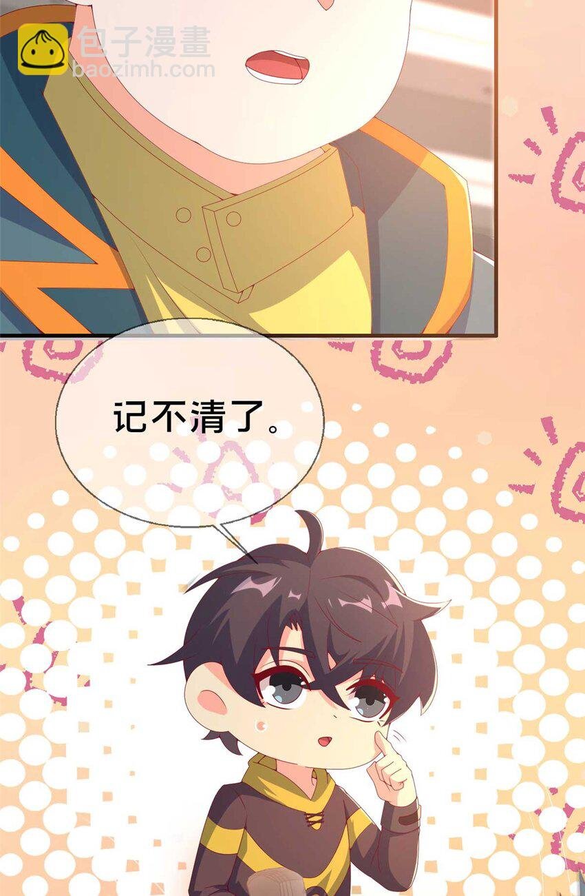 69 再访魔法协会