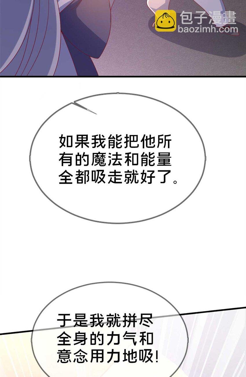 69 再访魔法协会