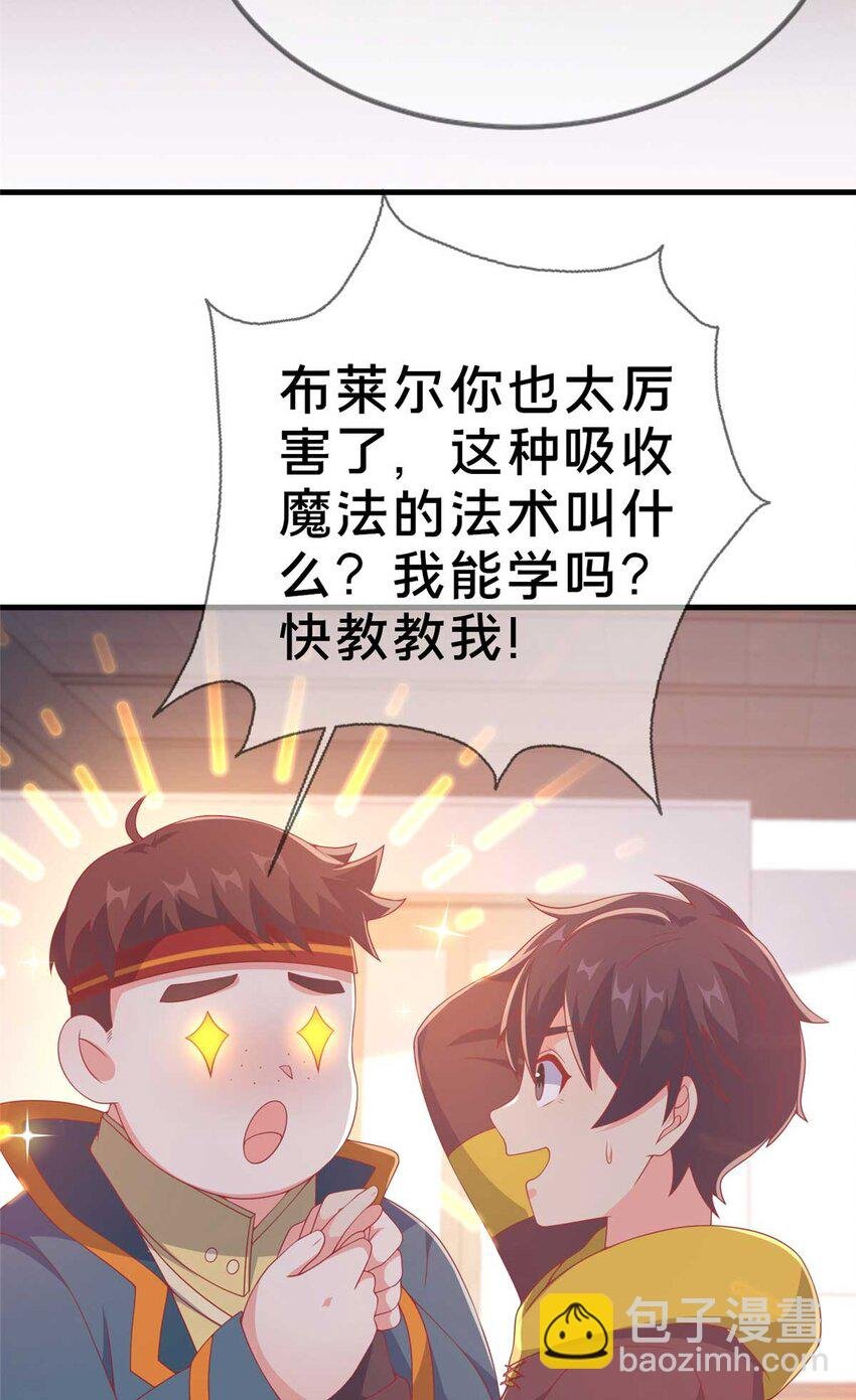 69 再访魔法协会