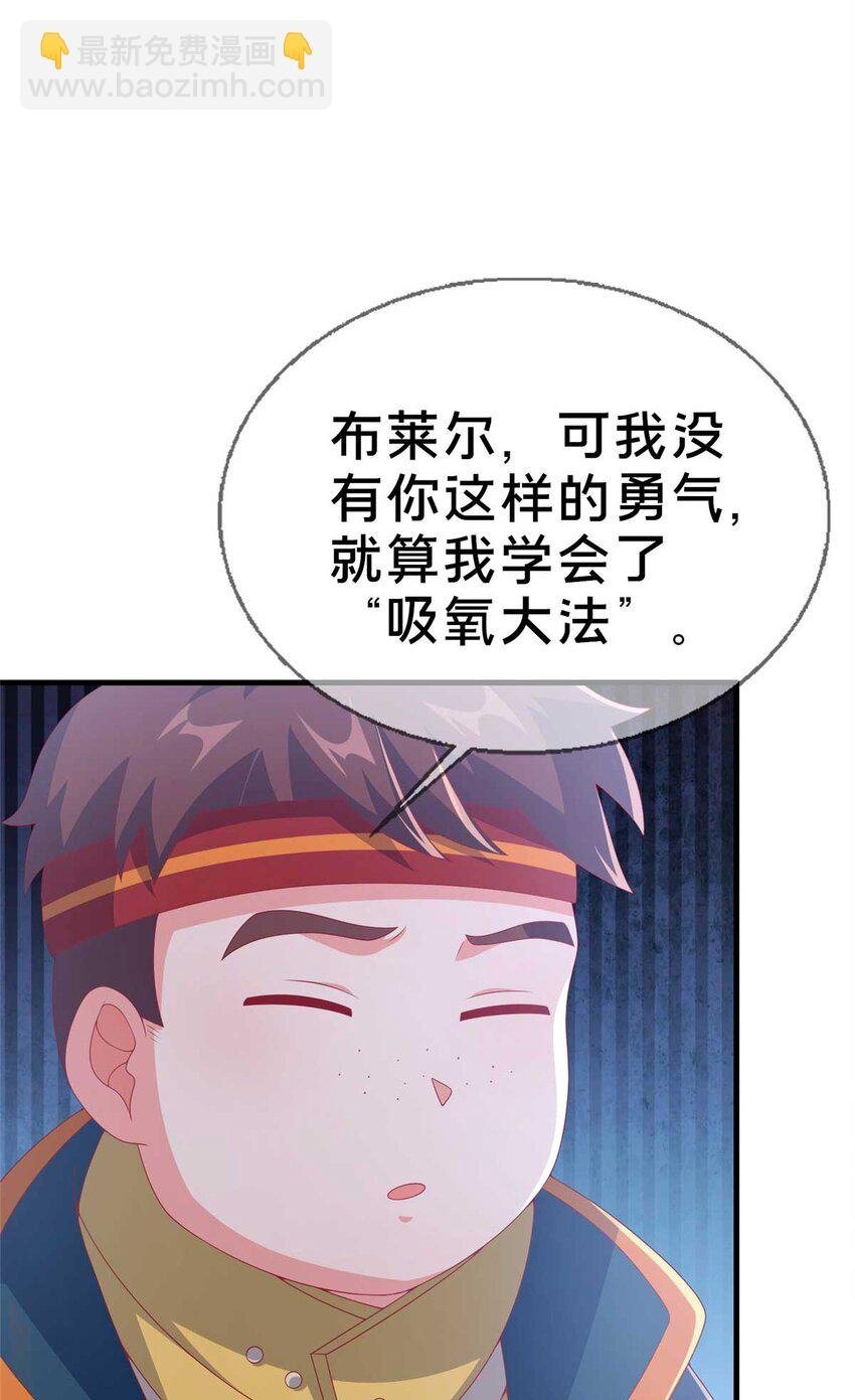 69 再访魔法协会