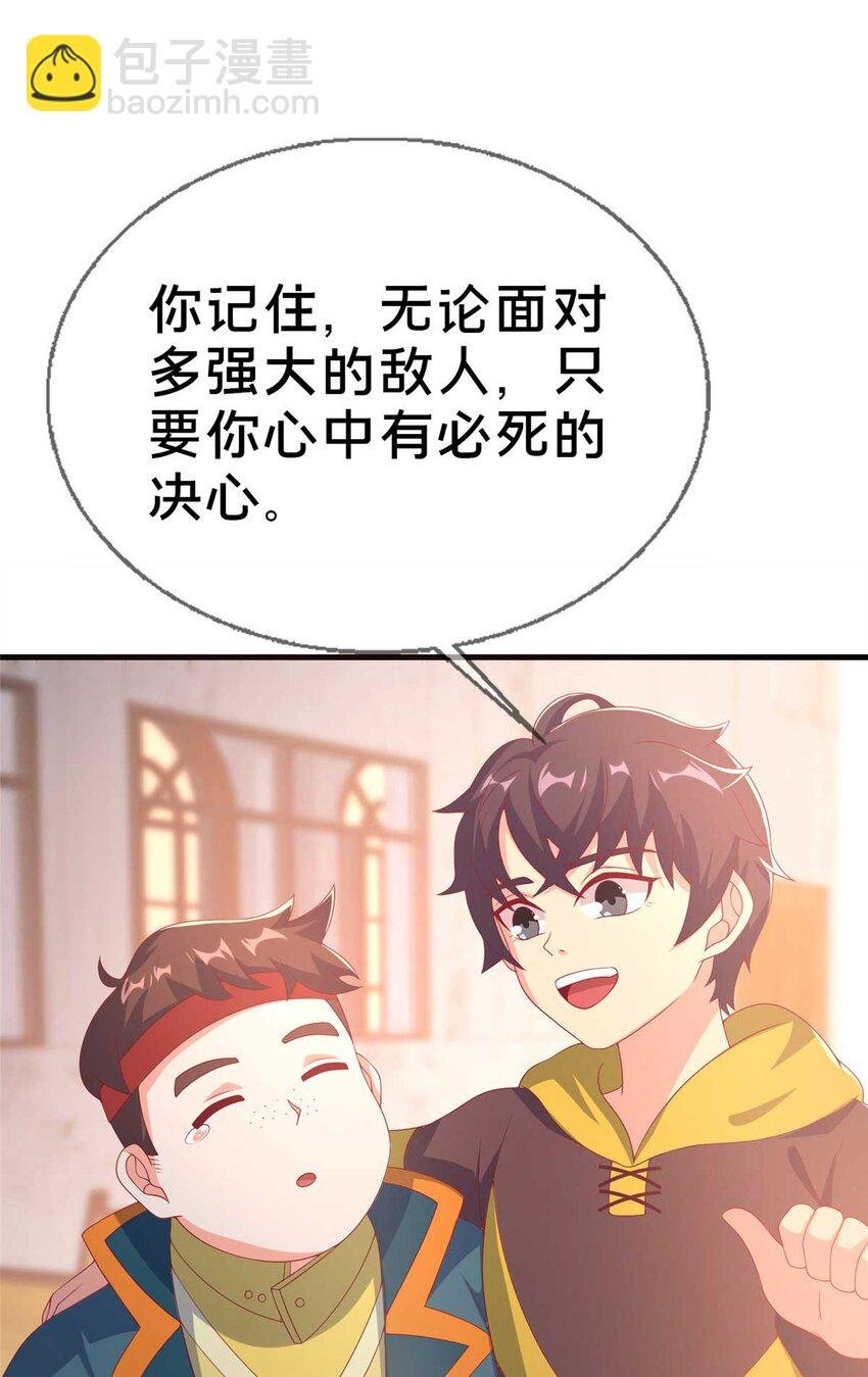 69 再访魔法协会