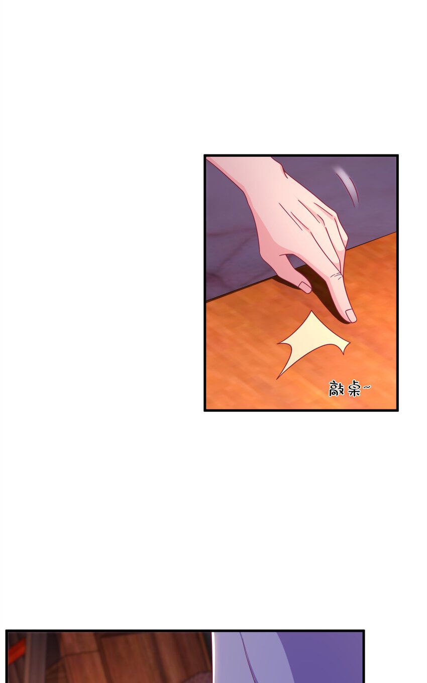 07 魔法世界的外来户