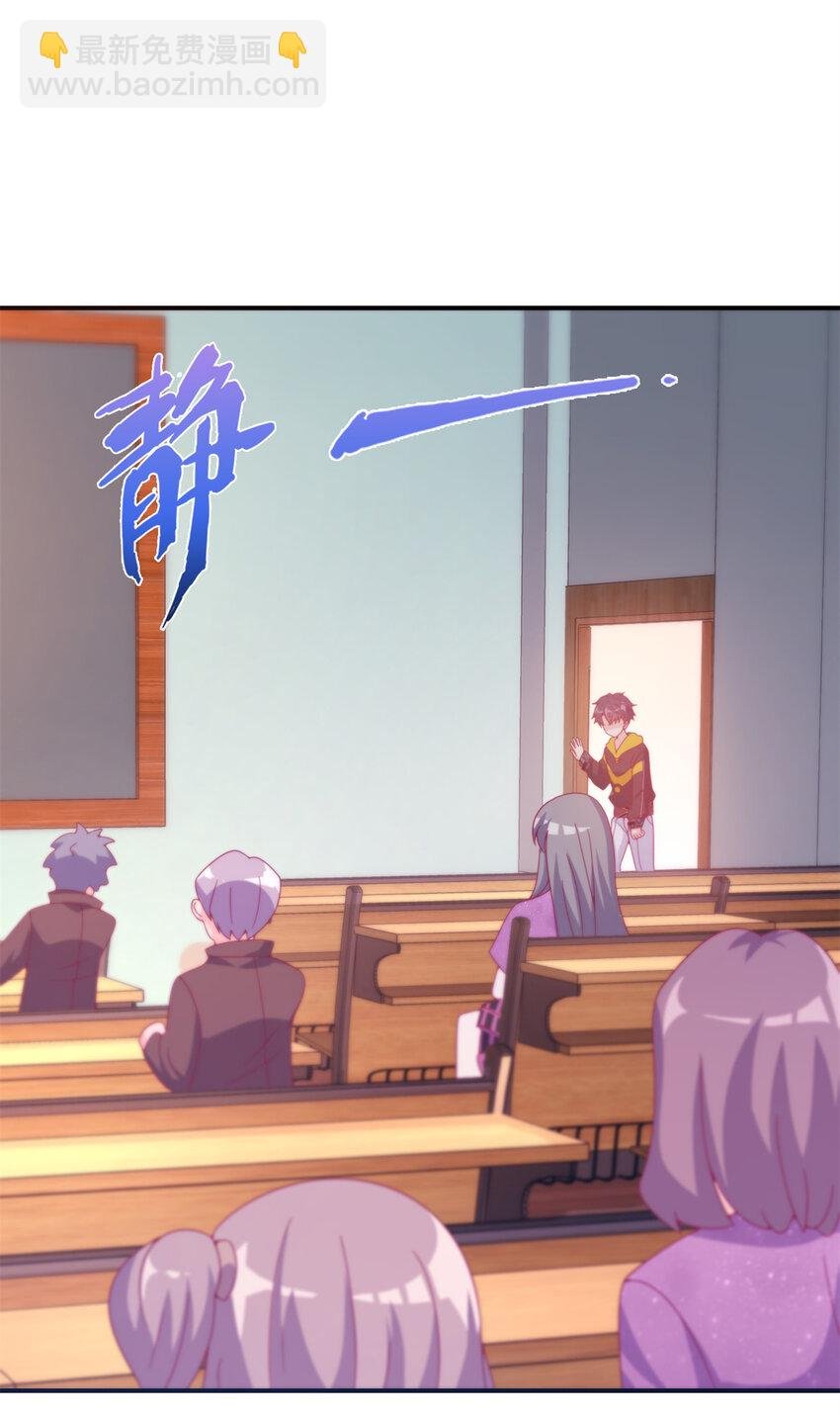 07 魔法世界的外来户
