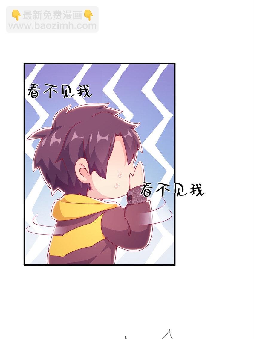 07 魔法世界的外来户