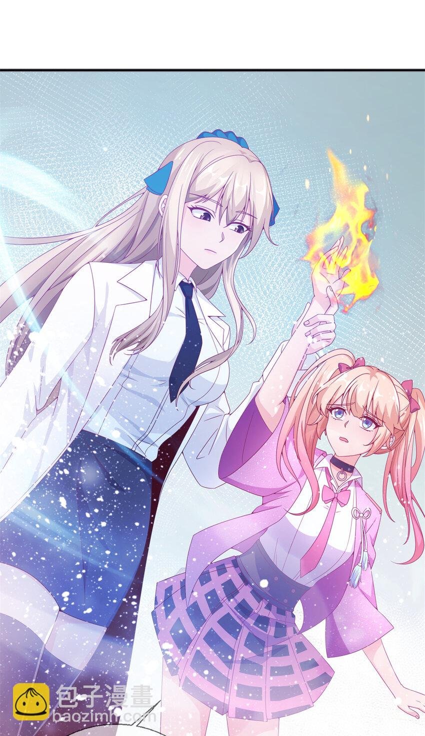 07 魔法世界的外来户