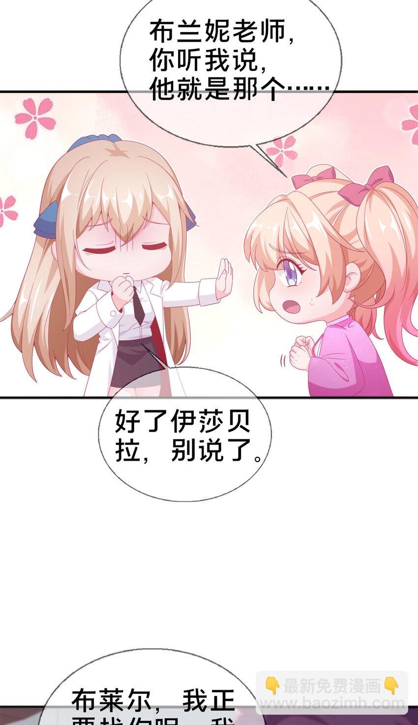 07 魔法世界的外来户