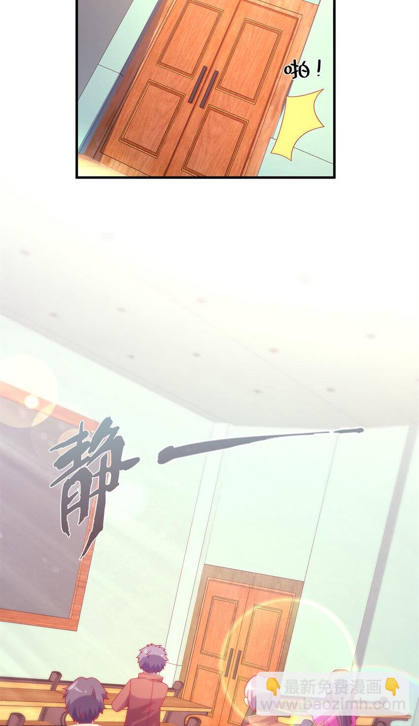 07 魔法世界的外来户